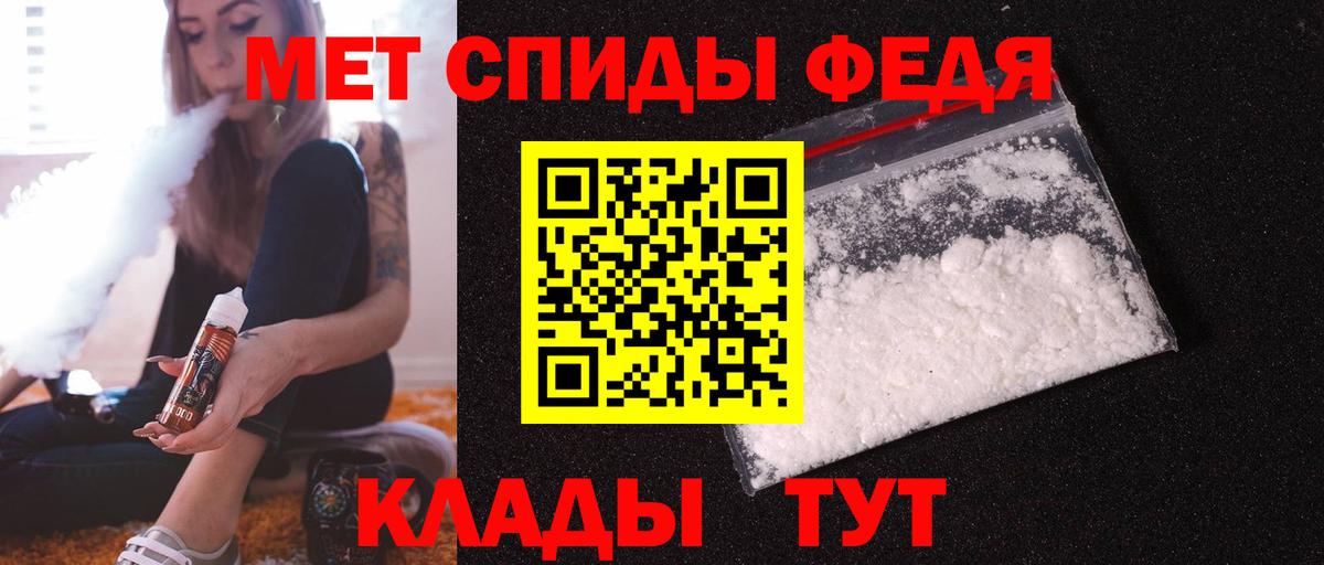 АМФ 98%  АМФЕТАМИН  Омск  Вход с VPN 