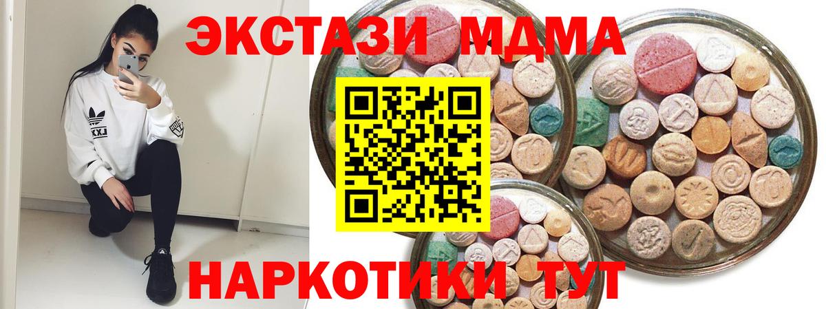 Ecstasy louis Vuitton  Вход с VPN  Омск  Экстази  Ecstasy диски 