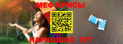 ешки Ставрополь