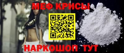 ешки Ставрополь