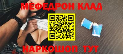 ешки Ставрополь