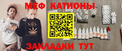 ешки Ставрополь