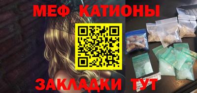 ешки Ставрополь