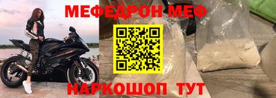 ешки Ставрополь