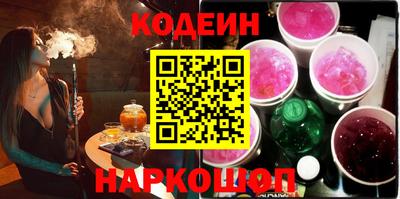 кокаин VHQ Старая Купавна