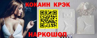ешки Ставрополь