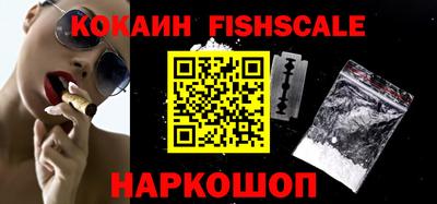 кокаин VHQ Старая Купавна