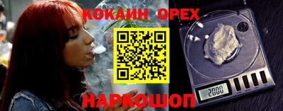 кокаин VHQ Старая Купавна