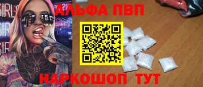 ешки Ставрополь