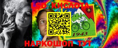 ешки Ставрополь