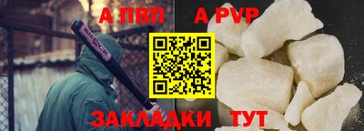 ешки Ставрополь