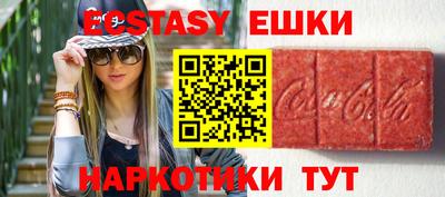 кокаин VHQ Старая Купавна