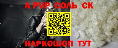 кокаин VHQ Старая Купавна