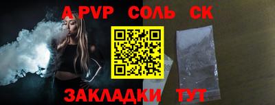 кокаин VHQ Старая Купавна