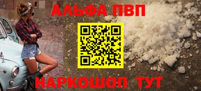 кокаин VHQ Старая Купавна