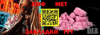 ешки Ставрополь