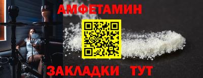 кокаин VHQ Старая Купавна