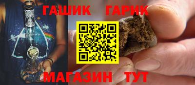 ешки Ставрополь
