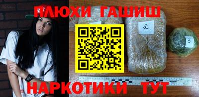 кокаин VHQ Старая Купавна