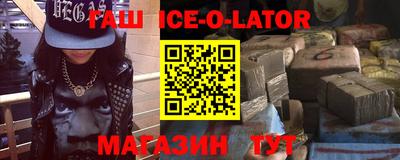 кокаин VHQ Старая Купавна