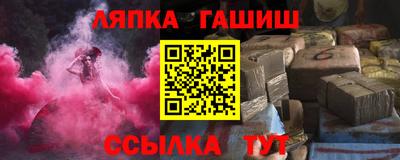 ешки Ставрополь