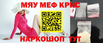 ешки Ставрополь