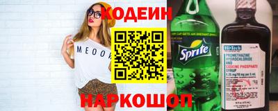 кокаин VHQ Старая Купавна