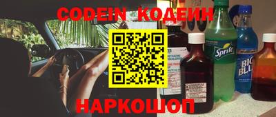 кокаин VHQ Старая Купавна