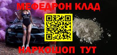 кокаин VHQ Старая Купавна