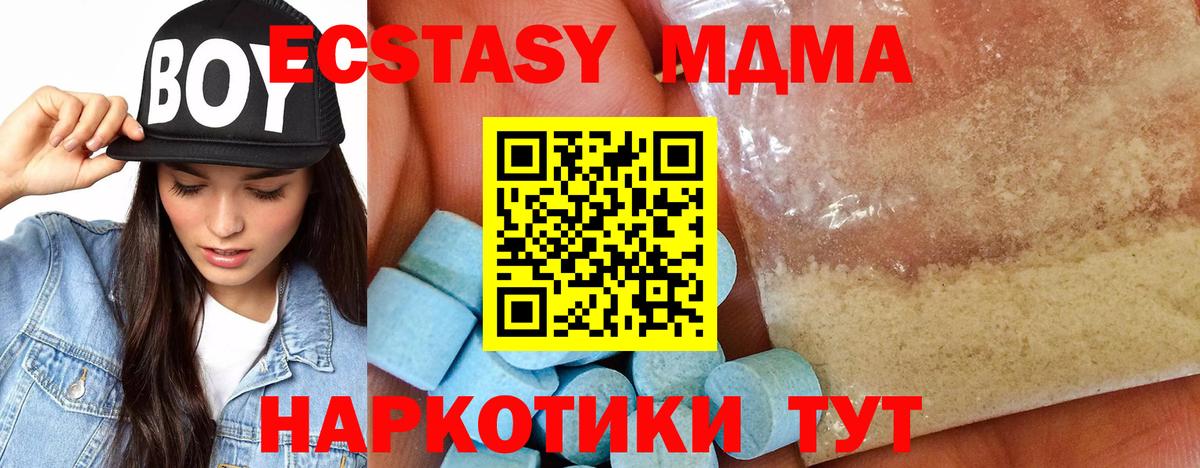 МЕФ   Омск  Вход с VPN  КОКАИН 