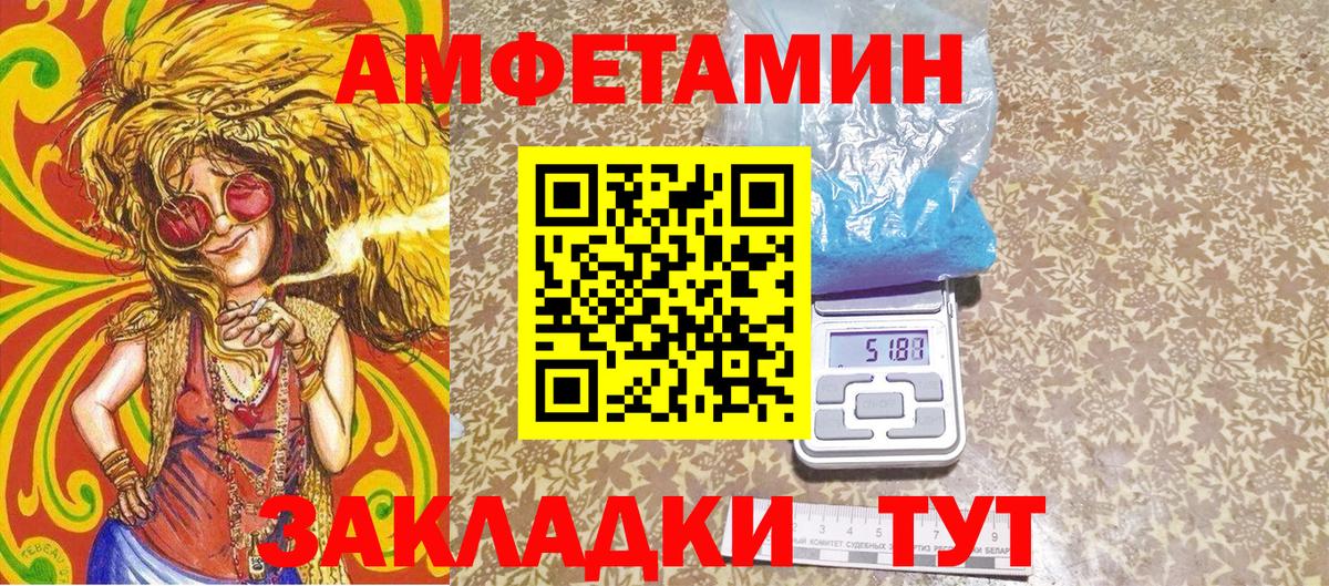 Метамфетамин кристалл  Вход с VPN  Омск  Метамфетамин кристалл 