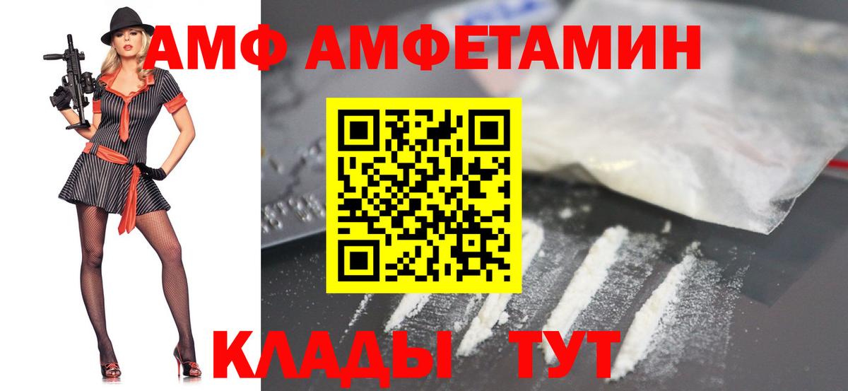 МЕТАМФЕТАМИН кристалл Омск