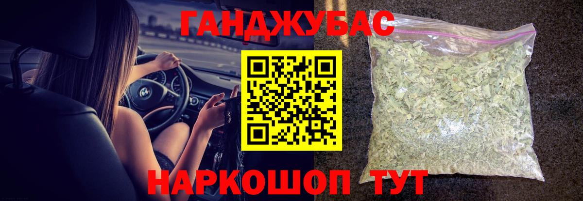 Каннабис марихуана  Конопля SATIVA & INDICA  Омск  Вход с VPN 