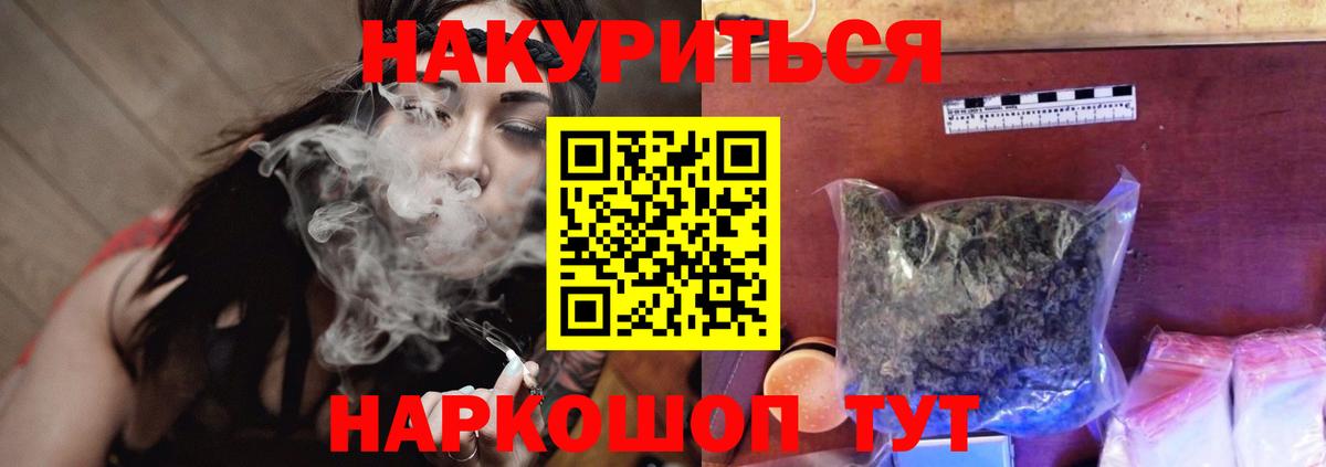 МАРИХУАНА OG Kush Омск